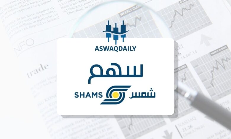 سهم شمس - شركة المشروعات السياحية 4170