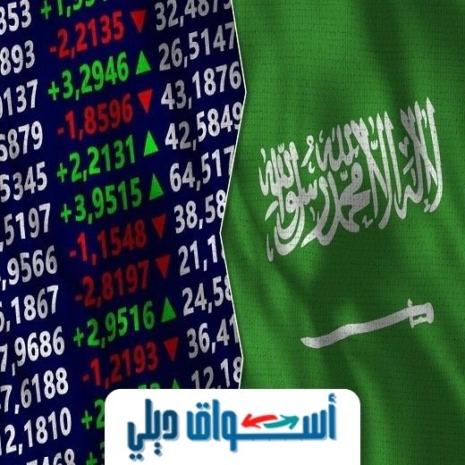 توصيات الاسهم السعودية