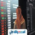 منتديات الاسهم السعودية